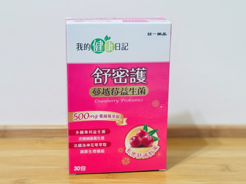 試用